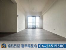 專｜賠售｜洲際ONE兩房平車|遠見房屋