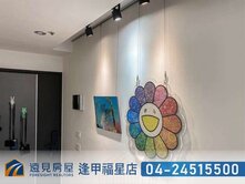 專任｜花樣年華三房大平車視野戶|遠見房屋