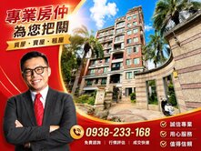 🏡單層獨戶｜奇岩水印·雙坡平車·絕美景觀豪邸