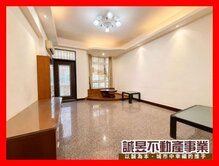 文元學區狂降兩百萬首選花園別墅