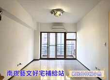 下南崁核心商圈・珍稀・高品質生活首選
