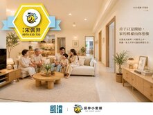🚄左營高鐵生活圈｜三鐵共構宅｜高樓正三房