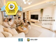 🎓國昌學區｜城中星｜無敵景觀四房大平車