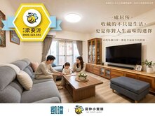 🛍中崙生活圈｜中崙第一標｜次高樓大三房