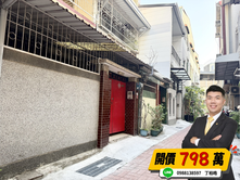 成大｜活巷傳統優質RC透天(已租車位)