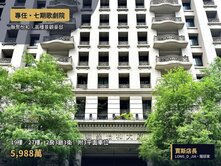 七期歌劇院聯聚怡和高樓豪邸大2房+獨立珍稀3平車