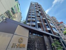 【樸和】安家卡爾頓🌻安靜後棟精美裝潢坡平車