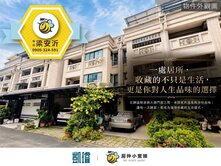 🚘仁武八卦商圈｜皇家美墅6｜大地坪雙車臨路車墅