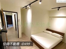 ♦️台南轉運站~鄰成大南二中優質收租4套房美寓