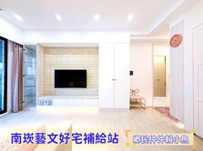 小魚獨家🐠藝文核心🏆邊間三面採光｜法式美三房車