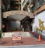 信義安和捷運美廈，雙仁愛學區.同業可配合