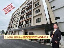 擇龍~大寮中庄商圈｜輕屋齡雙陽台三房平車