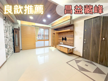 ❤️良歆推薦❤️昌益藏峰樓中樓雙平車