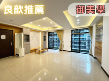 ❤️良歆推薦❤️興隆成功學區【御美學】四改三房雙車