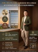 ⭐【中壢區】企業總部級廠房 稀有釋出⭐
