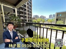子宸帶你找好房｜八德G01站｜採光三房露台戶