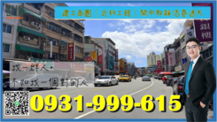 建工商圈│近科工館│鬧中取靜活巷透天