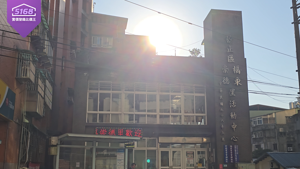 崇德福東里活動中心。圖/5168