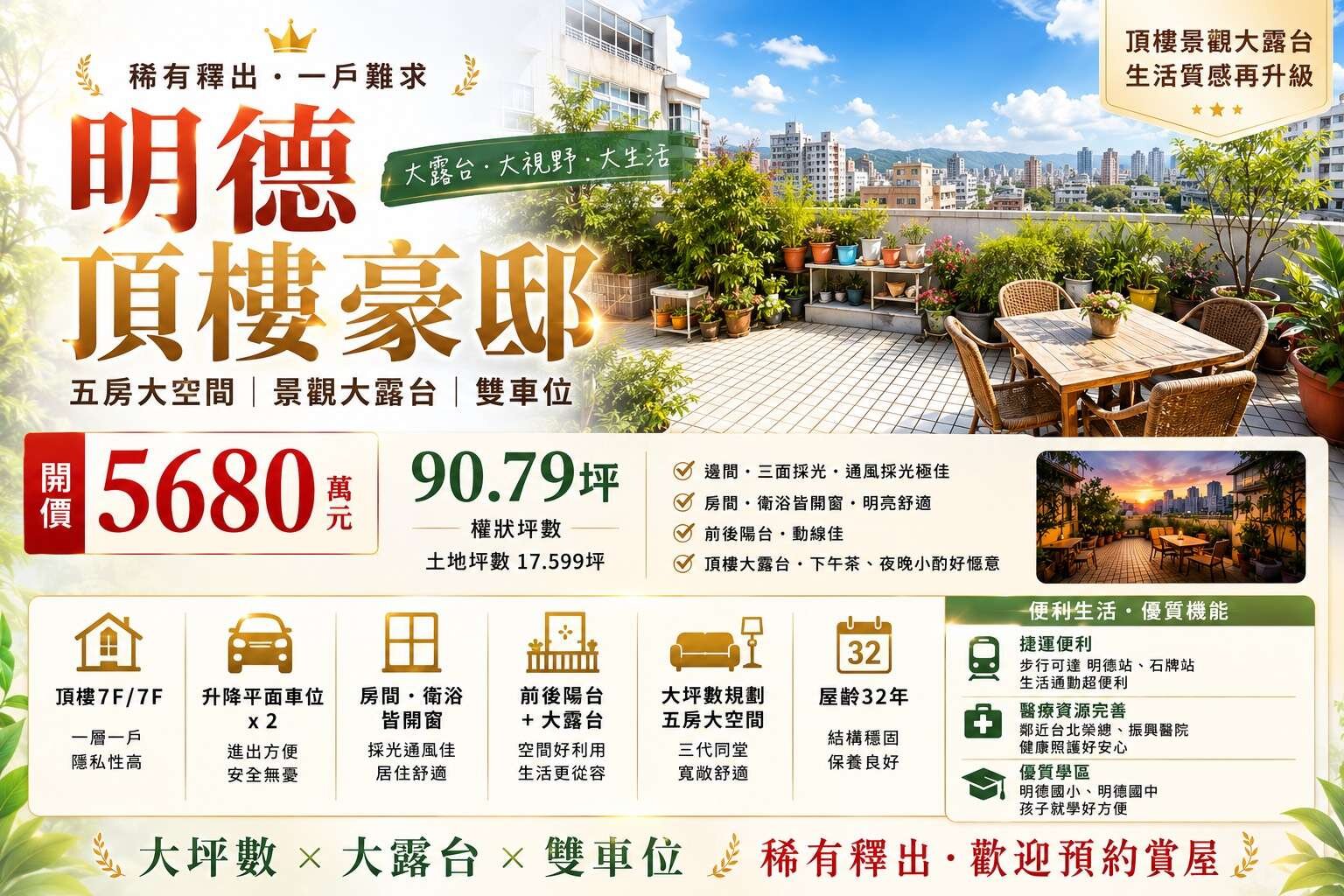 封面圖