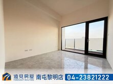 北斗文苑春富居一層一戶全新三房|遠見房屋