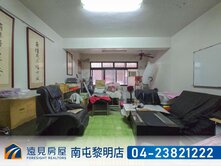豐原｜萬家福臨路大地坪透天|遠見房屋