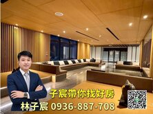 子宸帶你找好房｜A18站前兩房車｜拎包即可入住