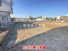 官田西庄大面寬建地