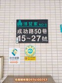 鄰近中興橋--博覽家A區電梯四房三衛--K593
