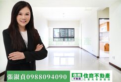 👍👍稀有【師大附中】邊間三房～「住商淑貞」