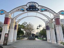 中壢光明公園.國民運動中心.古華飯店透天