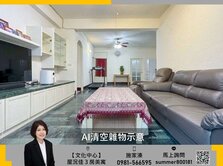 【文化中心】陽台進出｜社區美屋況佳大三房3F美寓