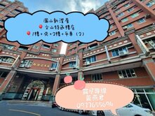 鳳山區文山特區❤️整新樓店1樓+夾+2樓+平車