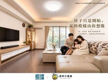 🏆科工館×高醫生活圈｜室內大三房車位｜格局方正