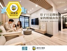 🏬巨蛋生活圈｜近左營高鐵｜高樓精品裝潢三房平車