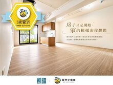 💰巨蛋捷運｜浤圃巨星｜全新兩房平車｜低於實登