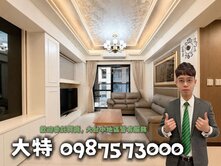 【有巢大特】南區富宇綠都心精美邊間三房充電平車~