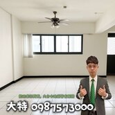 【有巢大特專任】南屯八期秀泰正文心大三房~歡迎賞屋