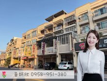 🌷妍選好房・仁武八德臨路大地坪透天店面稀有釋出