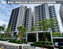 🐑揚推【理和敘山行路】敘山行路全新兩房平車視野佳