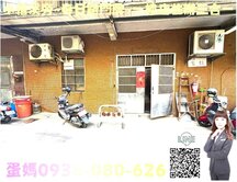 ❤蛋媽推薦❤小檜溪旁❤春日路一樓店住❤現況是三大房