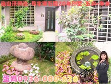 ❤蛋媽推薦❤龜山特區❤璞石園花園別墅❤五大房+車庫
