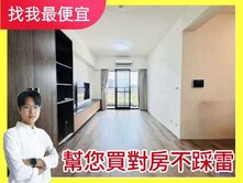 北屯好市多|聚佳捷作|中高樓視野大兩房平車