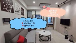  中都溼地公園❤️上美術可直接入住❤️溫馨2房車位