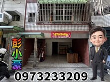 海洋商圈.鳳農市場車庫透天(專安經理)