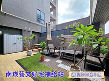 小魚🐠經國稀有戶🏆經品翫｜高樓露臺三面採光