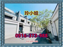 ❤️官田二鎮【官田造鎮】7年大地坪孝親雙車墅❤️