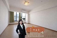 醫生的家●百立公園●家樂福超市●高樓視野四房