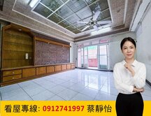 河堤公園/龍華國中旁四房美宅
