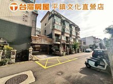 平鎮商圈大面寬稀有(電梯別墅)