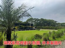 近林口交流道- 威天宮休閒農地